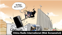 Screenshot of a cartoon published by Chinese state-run international radio broadcaster China Radio International (CRI), on October 26, 2021. (China Radio International)