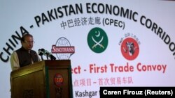 Pakistan's Prime Minister Nawaz Sharif speaks at the inauguration of the China Pakistan Economic Corridor port in Gwadar, Pakistan, November 13, 2016. (Reuters/Caren Firouz)