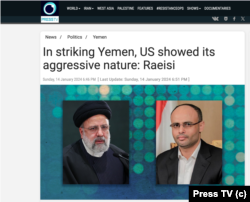 Screen capture of a January 14, 2024, Press TV report, in which Iranian President Ebrahim Raisi claimed U.S.-led airstrikes against Iranian backed Houthi rebels showed its "aggressive nature." Those strikes came in response to months of Houthi attacks on commercial ships.