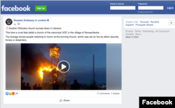 Screenshot from archive.today showing the official Facebook account of Russia's Embassy in the U.K. On April 7, 2023, the embassy shared a video of a burning church on Facebook, which it falsely said was in Ukraine.