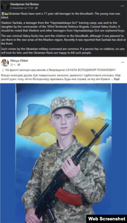 One of many social media posts spreading the false narrative of the death of a 17 year old Ukrainian soldier; Photo credit: X