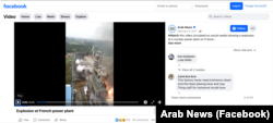 Screen capture from an Arab News' Facebook post on February 9, 2017, which incorrectly speculates the video could show a fire at a French nuclear facility. It actually shows firefighters staging an exercise in Sichuan, China in 2015.
