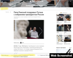 A screenshot of RIA Novosti report claiming the pope congratulated Vladimir Putin on winning Russian presidential election. March 22, 2024.
