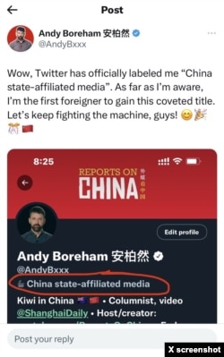 In this post from February 2022, Andy Boreham wrote that he's the first foreigner to be labeled as "China state-affiliated media" by twitter.