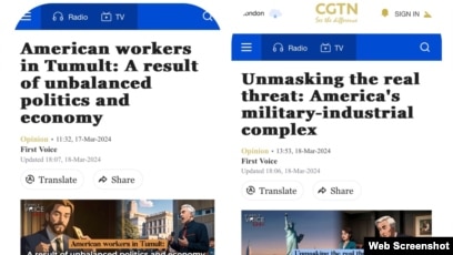 China usa IA para burlarse del «Sueño Americano China usa IA para burlarse del «Sueño Americano