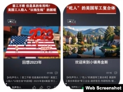 On WeChat, China’s CGTN repost the series “A Fractured America,” an AI-generated animated video series aiming at spreading anti-US sentiment, with Mandarin subtitles.