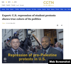 Video posted by CGTN with professor from Towson University accusing U.S. of imperial behavior; (CGTN)
