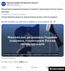 Another Russian sponsored article falsely alleging Finland allowed attacks on Russian territory; Photo credit: X