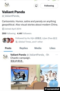 Valiant Panda's account on X. Created in 2014, it has posted some 850 tweets and gathered roughly 4.4 k followers.