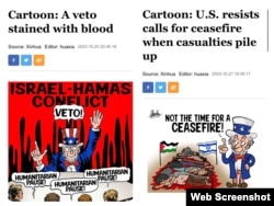 China's Xinhua News Agency, has used political cartoons to mock America’s domestic issues and foreign policy on its English page.