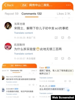 On Weibo, netizens express shock by the hospital's handling of the controversy.