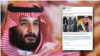 Prince Salman Did Not Free Saudi Women from Sharia Dress Code