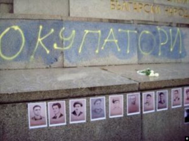 Bulgaria, September 9, 2019 -- "Occupiers" written on the monument of the Soviet Army in Sofia. Source: Atlantic Council of Bulgaria