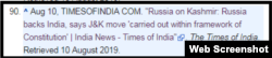Citation from the Wikipedia article