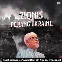 Image posted to Abdul Hadi bin Awang's Facebook page on April 7, 2022, which accompanied a text spreading anti-Semitic conspiracy theories about Ukraine.
