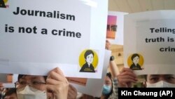 Press freedom advocates rally outside a court in Hong Kong, Thursday, April 22, 2021. (AP/Kin Cheung)