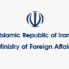 Iranian Foreign Ministry