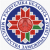 Ministry of Foreign Affairs, Belarus