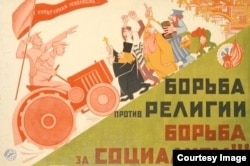Soviet poster: "A struggle against religion is a struggle for socialism"