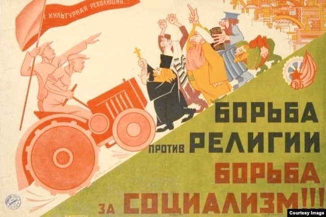 Soviet poster: "A struggle against religion is a struggle for socialism"