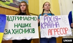 UKRAINE – Students of the Lviv College of Civil Engineering, Architecture and Design during a flashmob in support of the Armed Forces and support for the captured Ukrainian sailors. Lviv, December 3, 2018.