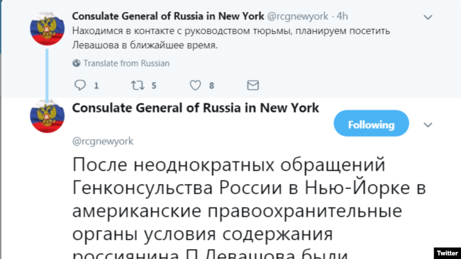 Russian Consulate updates the public on Levashov again on February 8, 2018 "After multiple inquiries made by the Consulate General of Russia in New York to the American law enforcement, the incarceration conditions of a Russian citizen P. Levashov have been improved. He has been moved from the solitary confinement to the general population."