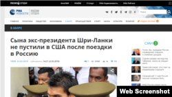 A headline on RIA Novosti says a Sri Lankan politician is banned from entering the U.S. "after a trip to Russia."