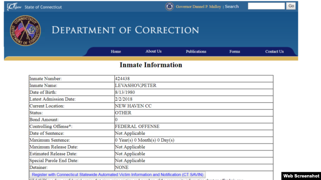 Pyotr Levashov's inmate record taken on February 8, 2018 immediately after he was transferred to the New Haven Correctional facility in New Haven for unidentified reasons.