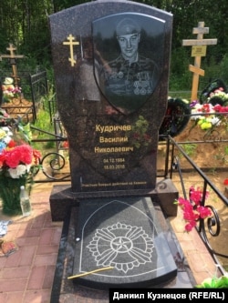 Grave of Vasily Kudrichev, Wagner PMC mercenary, who died in Syria, in Deir ez-Zor battle on Feb 7th, 2018