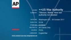 U.S. Secretary of State and Secretary James Mattis Testify on War Authorization Issues, October 30, 2017