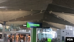 RT electronic advertising message board at the airport in St. Petersburg.