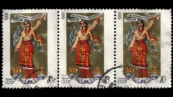 UKRAINE – The Declaration of State Sovereignty of Ukraine was marked on a 1991 USSR postage stamp.