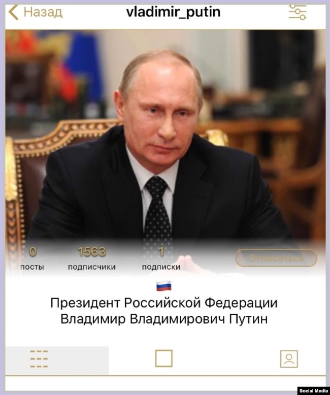 Mylistory, Russian President Vladimir Putin's Profile