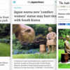 Multiple Japanese mainstream media, including Asahi Shimbun, Japan Times, Tokyo Shimbun, Yomiuri Shimbun