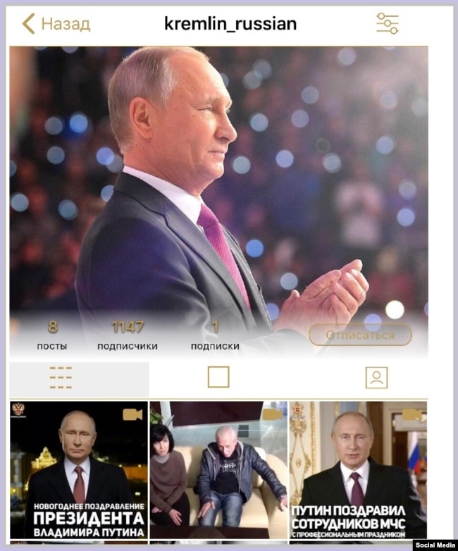 Mylistory: The Kremlin's official account follows only one other user and that is Ramzan Kadyrov