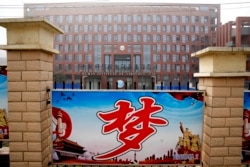The Wuhan Institute of Virology is seen near the Chinese character for "Dream" during a visit by the World Health Organization team in Wuhan on February 3, 2021. (Ng Han Guan/Associated Press)