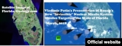 Side-by-side image of V. Putin's presentation demo and the satellite image of the U.S. State of Florida