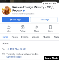 Russian Foreign Ministry Facebook page with Maria Butina's photograph as a profile picture