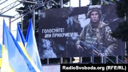 UKRAINE – Election poster depicting a Ukrainian soldier with a sign reading 'Go for vote, we protect you,' during the president elections in Mariinka, near a contact line not far from Donetsk, March 31, 2019