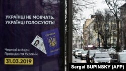 UKRAINE – A poster depicting an Ukrainian passport, an ID card and reading "Ukrainians not stay in silent. Ukrainians vote ! Presidential elections on 31.03.2019", is seen in Kyiv downtown on March 27, 2019
