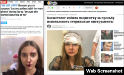 LEFT - An article by Will Stewart in the Irish Sun tabloid RIGHT - Original story, published several days earlier, in the Russian press