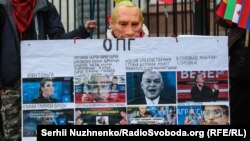 UKRAINE – Performance-action "The trial of Putin" at the Russian Embassy in Ukraine. Kyiv, October 7, 2019