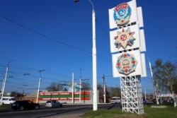 Moldova --Soviet orders are displayed on a large billboard along the main thoroughfare entering the Transnistian capital, Tiraspol, April 2, 2017