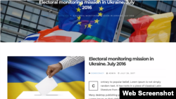 Monitoring nonexistent elections in Ukraine in July 2016. The page is filled with placeholder text.