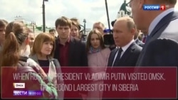 When Putin Visited Depressing Siberian City, Russian TV Showed Footage of Moscow to Beautify its Report