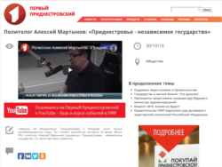 A screenshot of First Transnistrian TV channel report misquoting a Russian expert