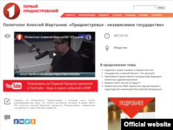 A screenshot of First Transnistrian TV channel report misquoting a Russian expert