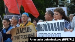 RUSSIA – A rally against raising the retirement age. Saratov, July 28, 2018