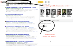 A screenshot of a Yandex.ru search for "F. Scott Fitzgerald quarantine letter"