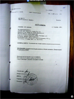 A screen capture of Magnitsky's preliminary death certificate, showing "closed cerebral cranial injury" among the potential causes of death.